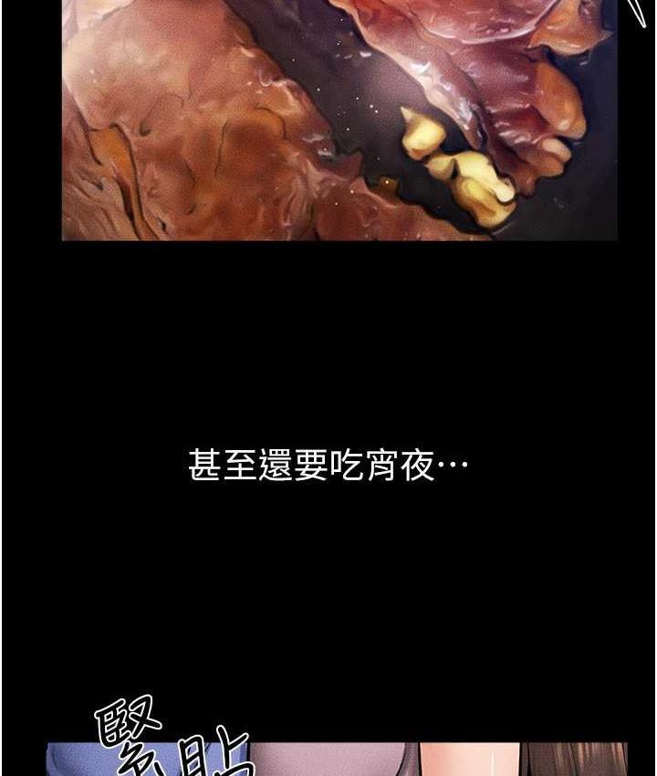 [韩国漫画] 继母与继姐 剧情,熟女人妻#[112P]-14