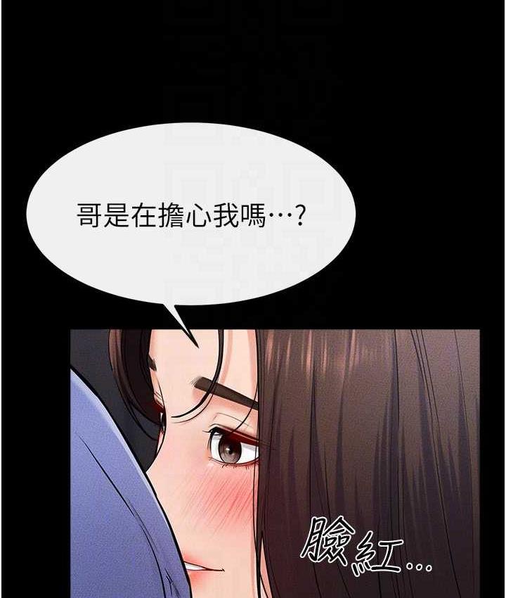 [韩国漫画] 继母与继姐 剧情,熟女人妻#[112P]-24