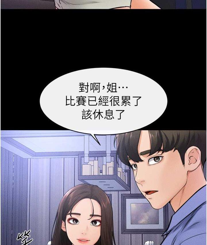 [韩国漫画] 继母与继姐 剧情,熟女人妻#[112P]-37