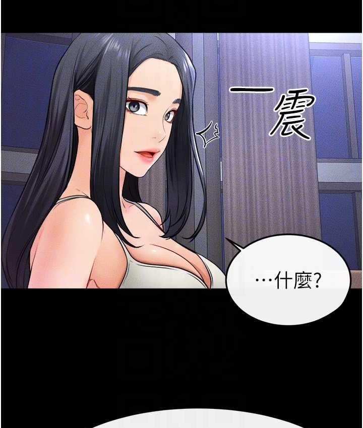 [韩国漫画] 继母与继姐 剧情,熟女人妻#[112P]-39