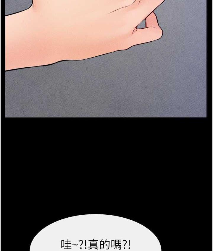 [韩国漫画] 继母与继姐 剧情,熟女人妻#[112P]-45