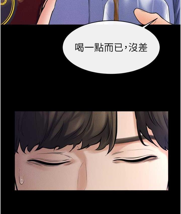 [韩国漫画] 继母与继姐 剧情,熟女人妻#[112P]-47
