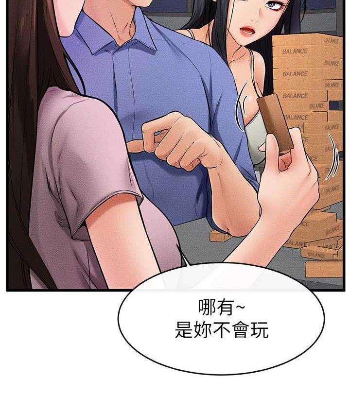 [韩国漫画] 继母与继姐 剧情,熟女人妻#[112P]-5