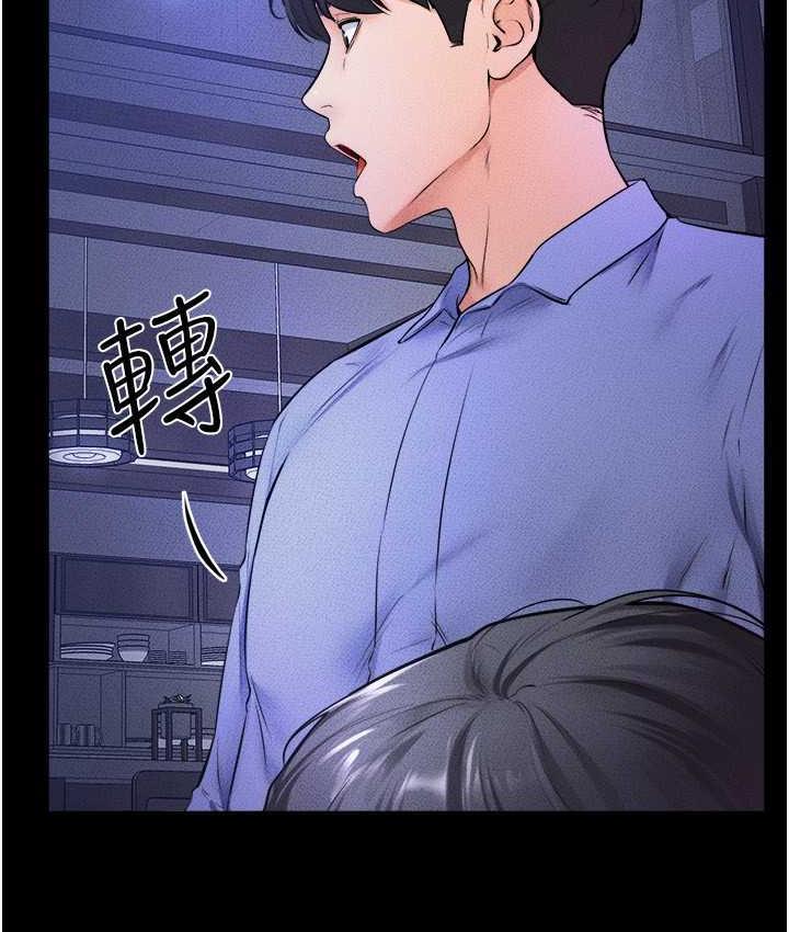 [韩国漫画] 继母与继姐 剧情,熟女人妻#[112P]-55