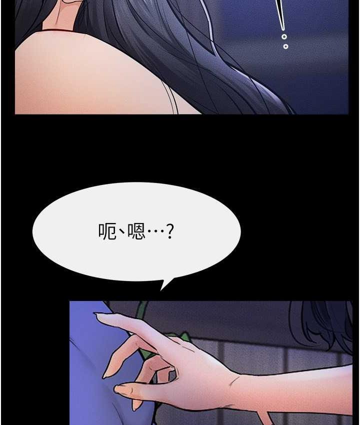 [韩国漫画] 继母与继姐 剧情,熟女人妻#[112P]-64