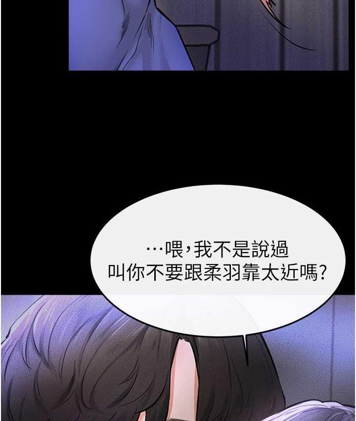 [韩国漫画] 继母与继姐 剧情,熟女人妻#[112P]-65