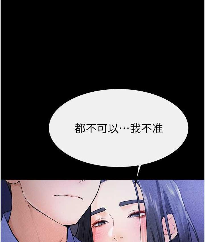 [韩国漫画] 继母与继姐 剧情,熟女人妻#[112P]-69