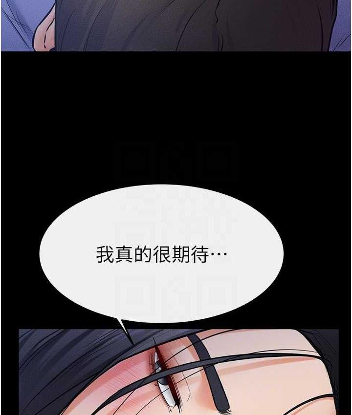 [韩国漫画] 继母与继姐 剧情,熟女人妻#[112P]-78