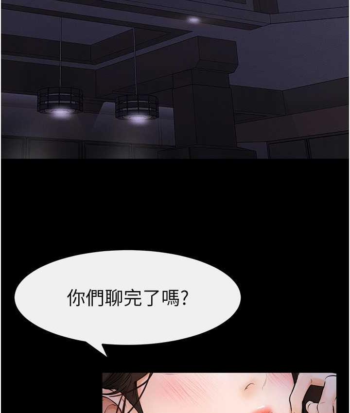 [韩国漫画] 继母与继姐 剧情,熟女人妻#[112P]-83