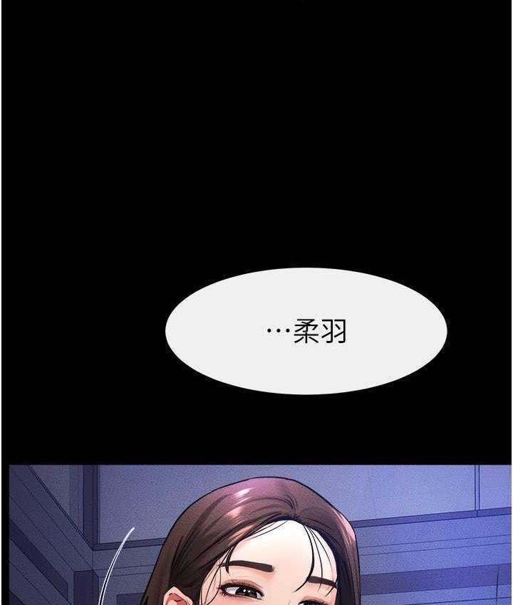 [韩国漫画] 继母与继姐 剧情,熟女人妻#[112P]-86