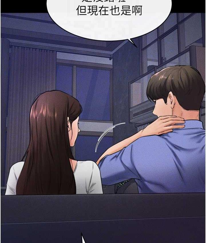 [韩国漫画] 继母与继姐 剧情,熟女人妻#[112P]-98