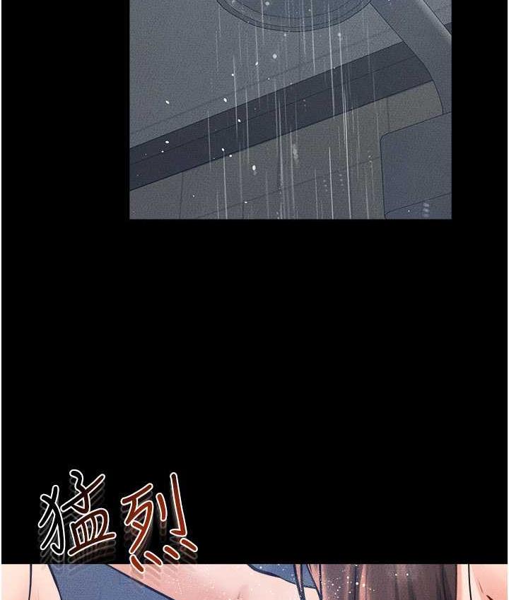 [韩国漫画] 继母与继姐 剧情,熟女人妻#[122P]-116