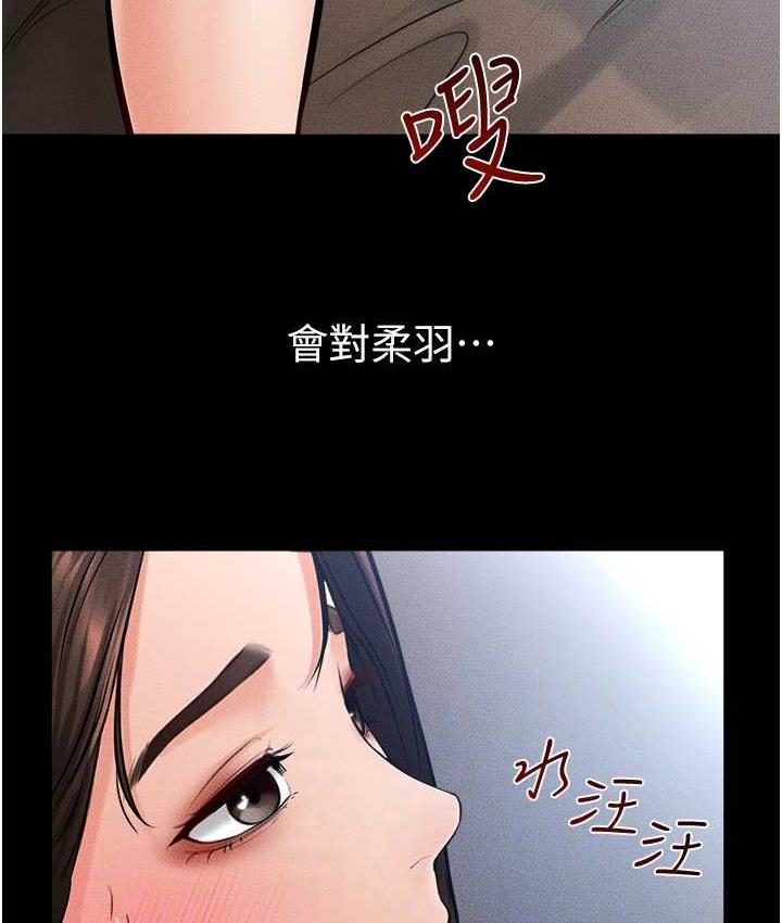 [韩国漫画] 继母与继姐 剧情,熟女人妻#[122P]-15