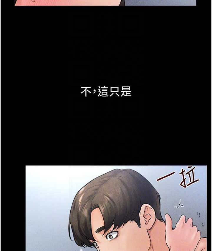[韩国漫画] 继母与继姐 剧情,熟女人妻#[122P]-16