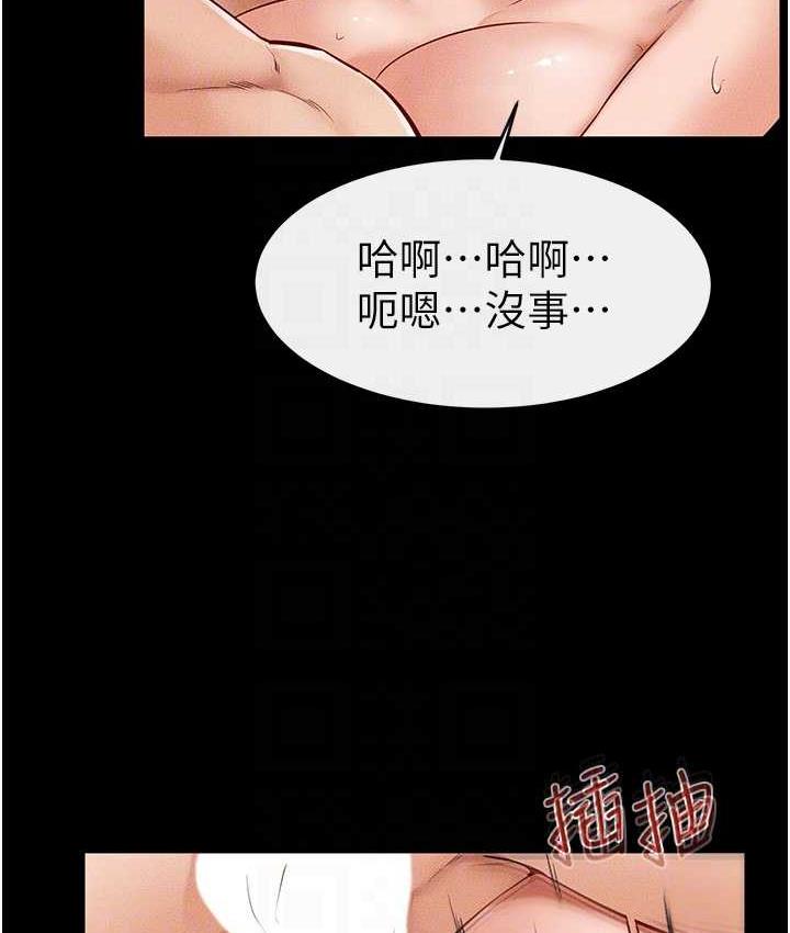 [韩国漫画] 继母与继姐 剧情,熟女人妻#[122P]-44