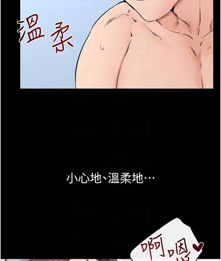 [韩国漫画] 继母与继姐 剧情,熟女人妻#[122P]-57
