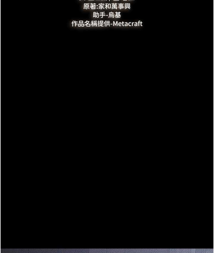 [韩国漫画] 继母与继姐 剧情,熟女人妻#[122P]-8