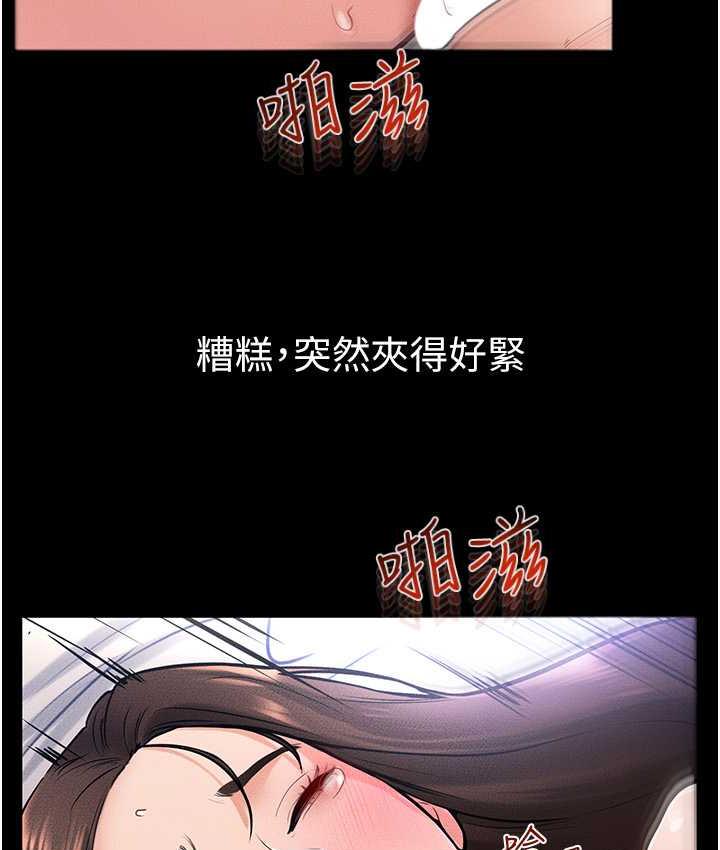 [韩国漫画] 继母与继姐 剧情,熟女人妻#[122P]-95
