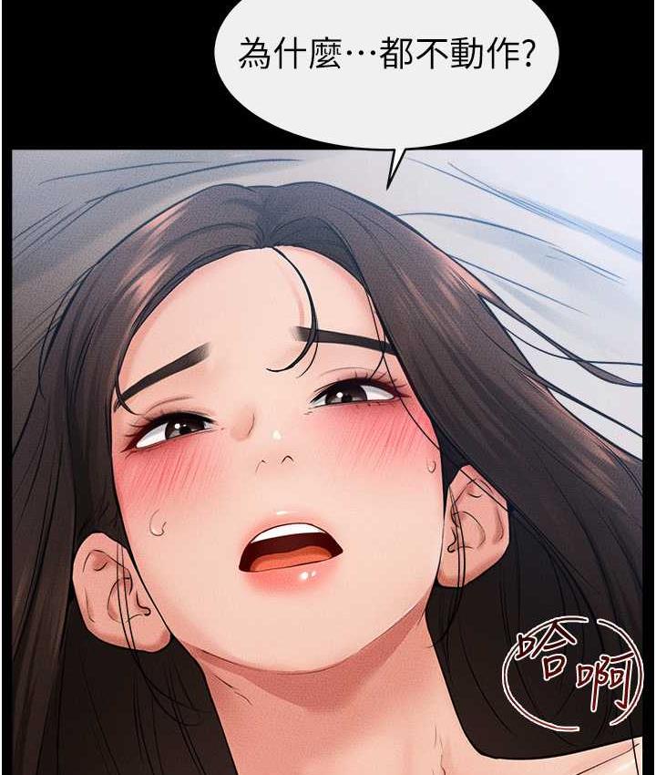 [韩国漫画] 继母与继姐 剧情,熟女人妻#[122P]-23