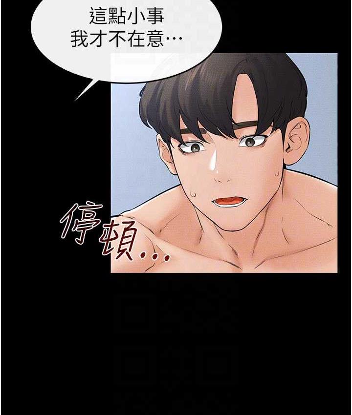 [韩国漫画] 继母与继姐 剧情,熟女人妻#[122P]-28