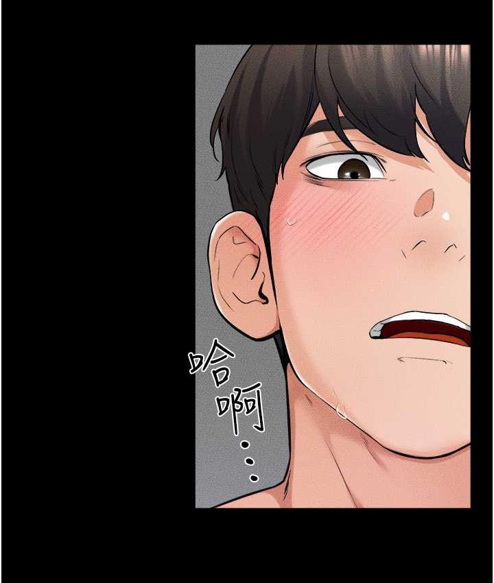 [韩国漫画] 继母与继姐 剧情,熟女人妻#[122P]-3