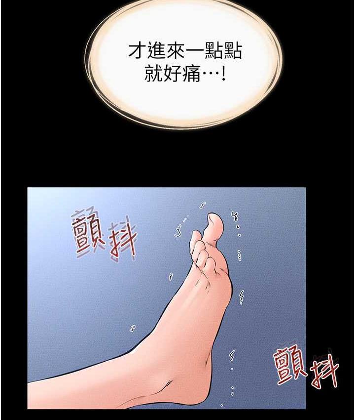 [韩国漫画] 继母与继姐 剧情,熟女人妻#[122P]-35