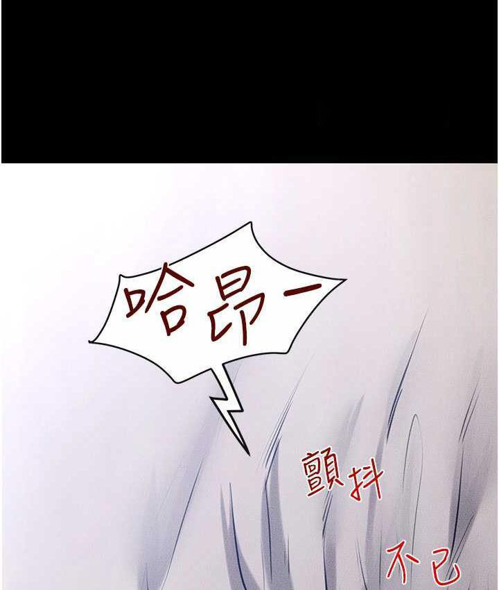 [韩国漫画] 继母与继姐 剧情,熟女人妻#[122P]-40