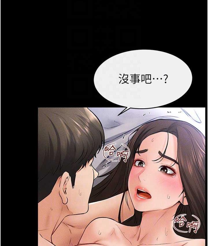 [韩国漫画] 继母与继姐 剧情,熟女人妻#[122P]-43