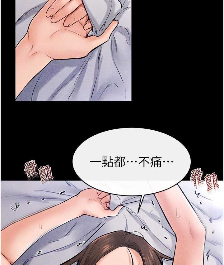 [韩国漫画] 继母与继姐 剧情,熟女人妻#[122P]-46