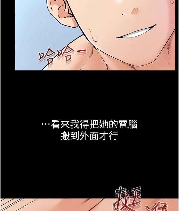 [韩国漫画] 继母与继姐 剧情,熟女人妻#[122P]-62