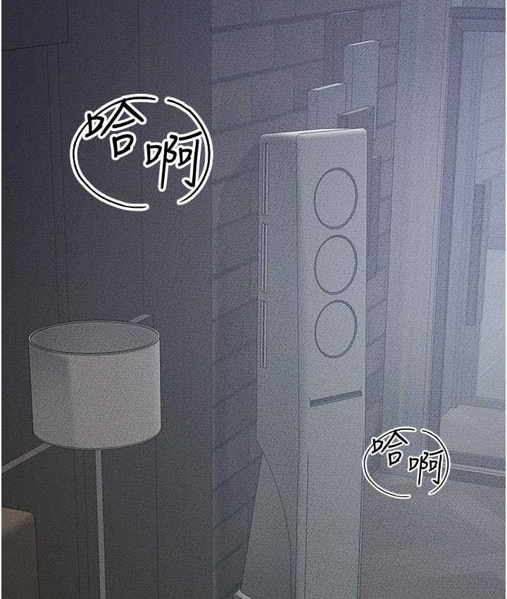 [韩国漫画] 继母与继姐 剧情,熟女人妻#[122P]-9