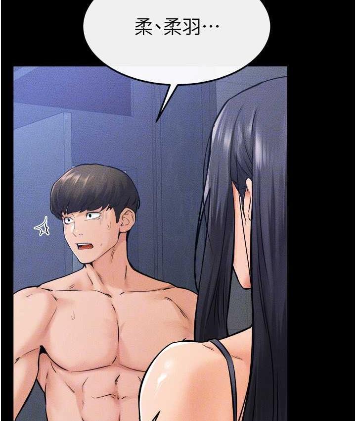 [韩国漫画] 继母与继姐 剧情,熟女人妻#[116P]-100