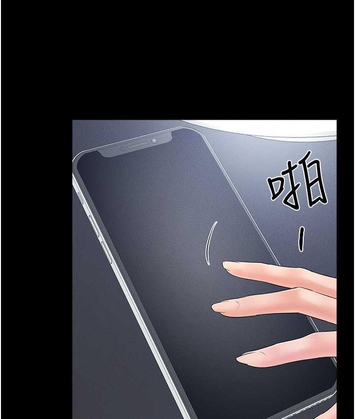 [韩国漫画] 继母与继姐 剧情,熟女人妻#[116P]-111