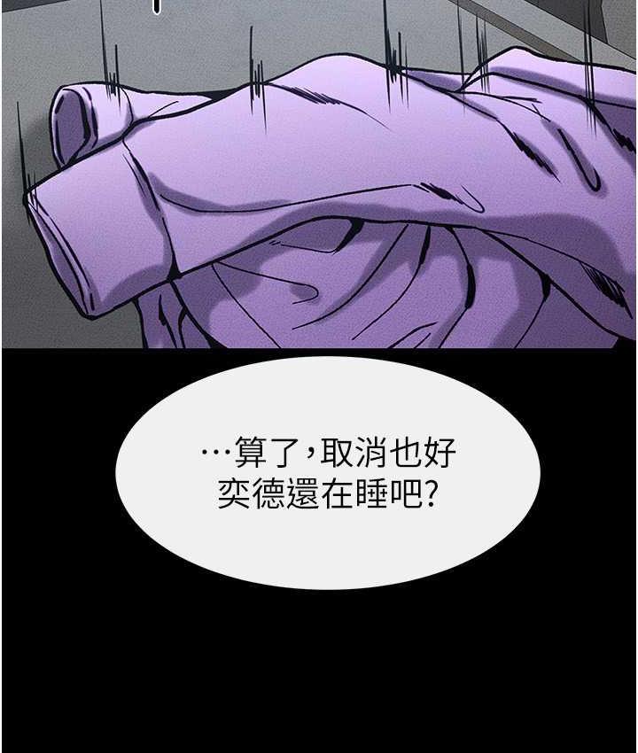 [韩国漫画] 继母与继姐 剧情,熟女人妻#[116P]-13