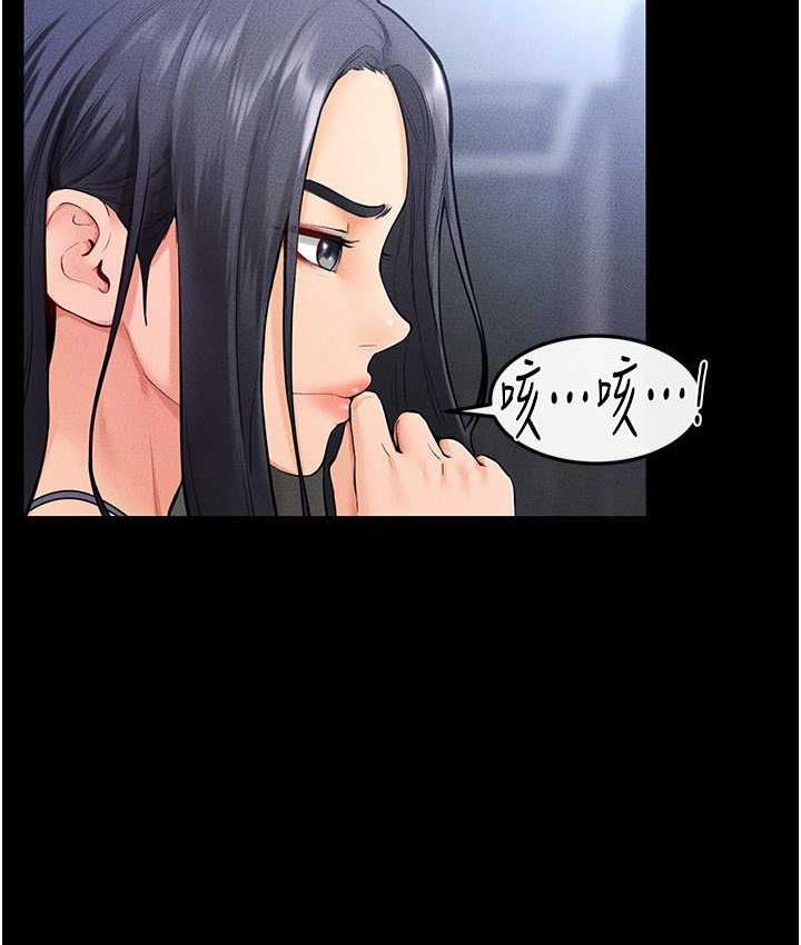 [韩国漫画] 继母与继姐 剧情,熟女人妻#[116P]-18