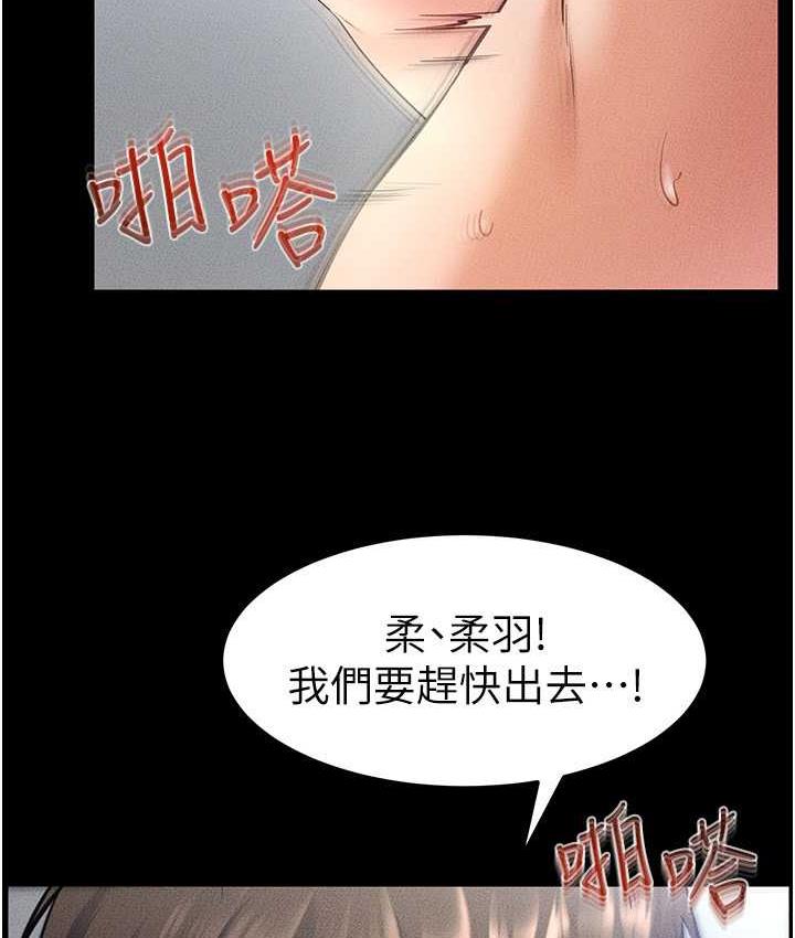 [韩国漫画] 继母与继姐 剧情,熟女人妻#[116P]-32