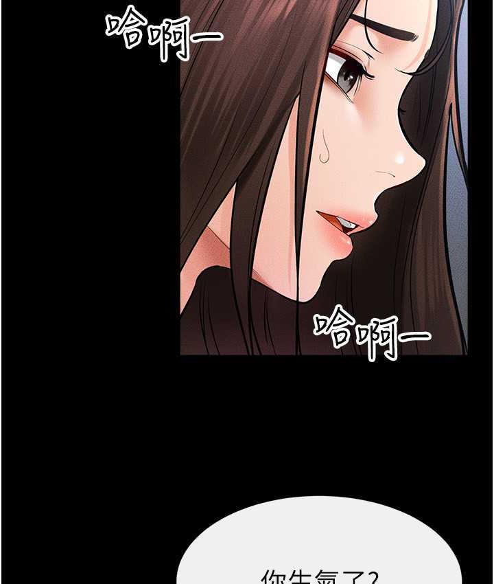 [韩国漫画] 继母与继姐 剧情,熟女人妻#[116P]-53
