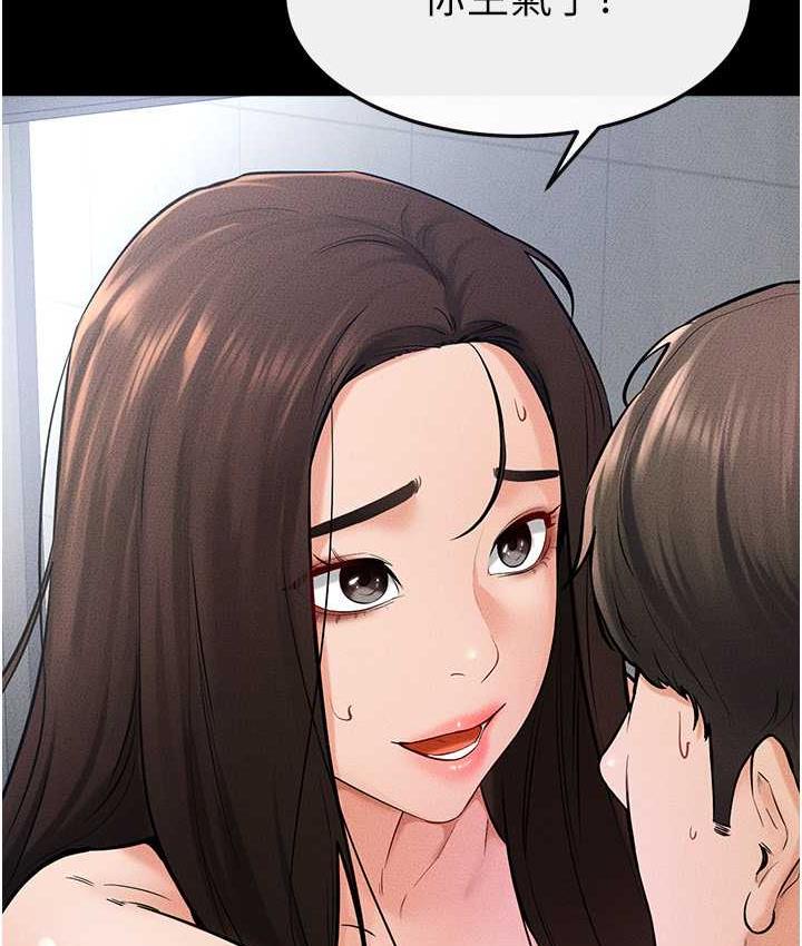 [韩国漫画] 继母与继姐 剧情,熟女人妻#[116P]-54