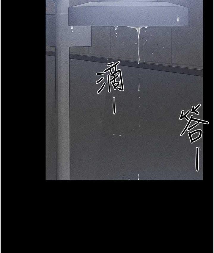 [韩国漫画] 继母与继姐 剧情,熟女人妻#[116P]-56