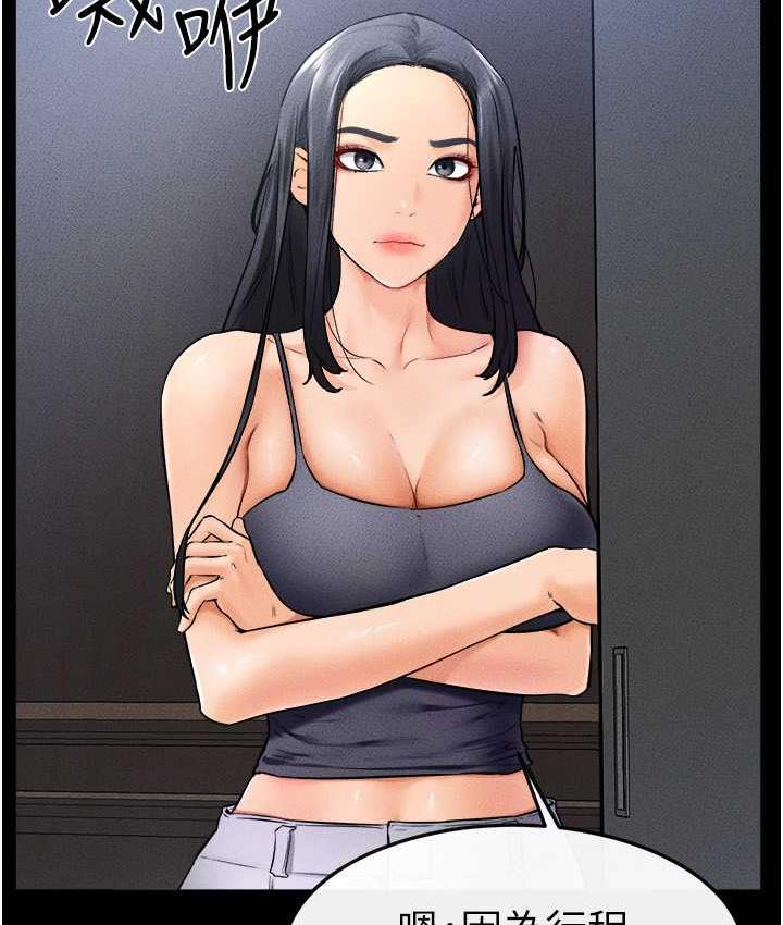 [韩国漫画] 继母与继姐 剧情,熟女人妻#[116P]-72