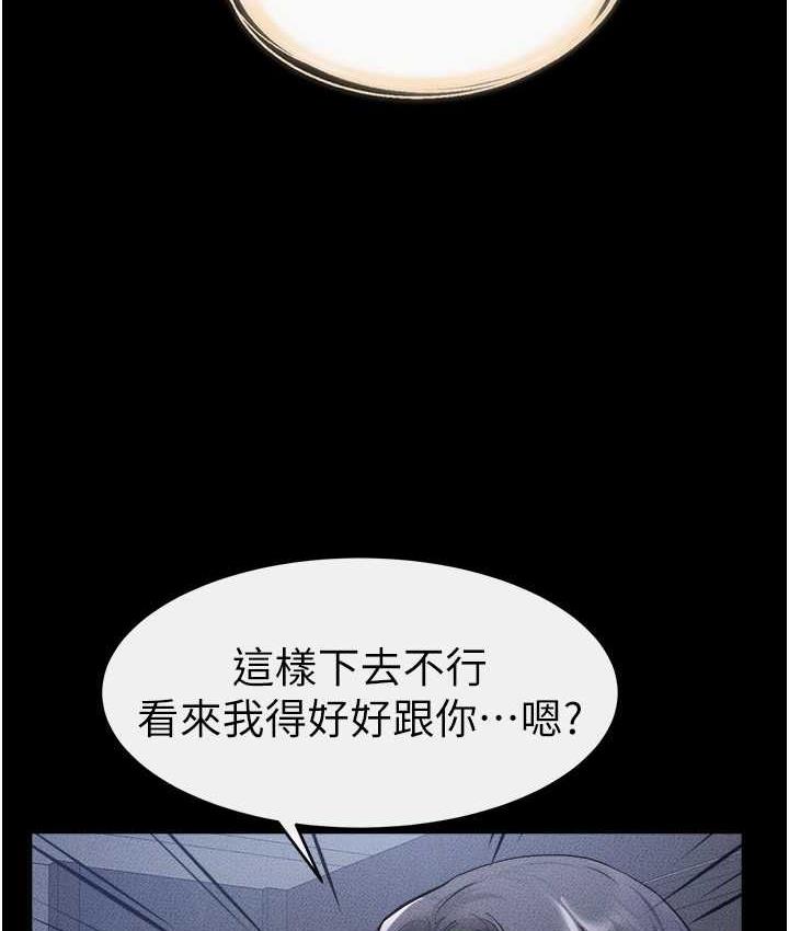 [韩国漫画] 继母与继姐 剧情,熟女人妻#[116P]-85