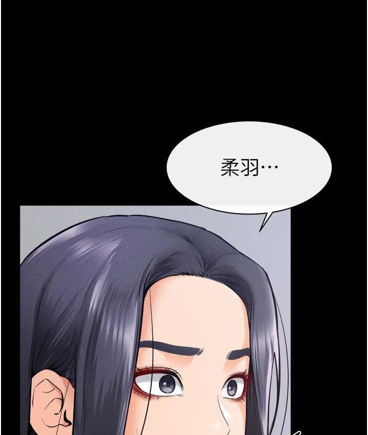 [韩国漫画] 继母与继姐 剧情,熟女人妻#[116P]-90