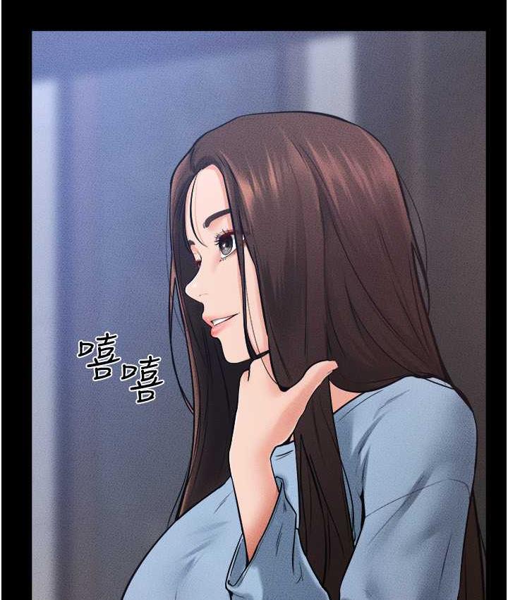 [韩国漫画] 继母与继姐 剧情,熟女人妻#[116P]-95