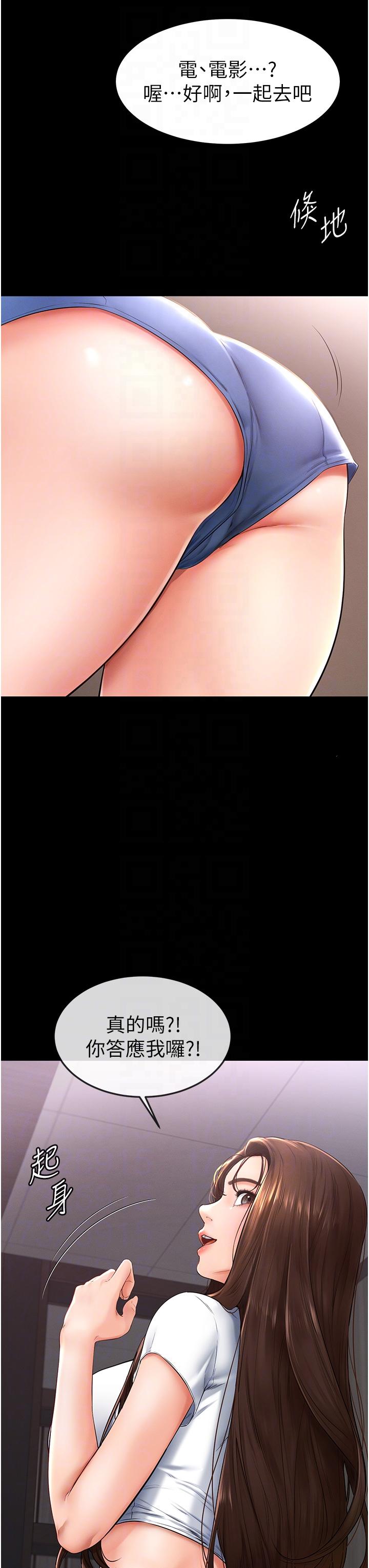 [韩国漫画] 继母与继姐 剧情,熟女人妻#[50P]-10