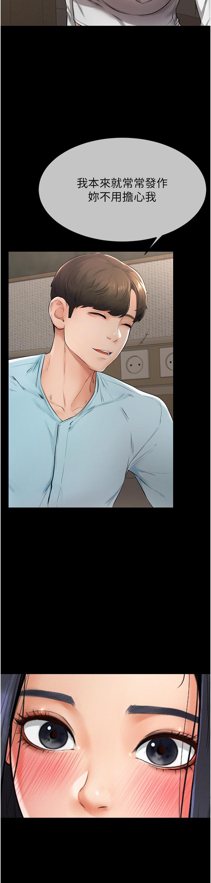 [韩国漫画] 继母与继姐 剧情,熟女人妻#[50P]-37