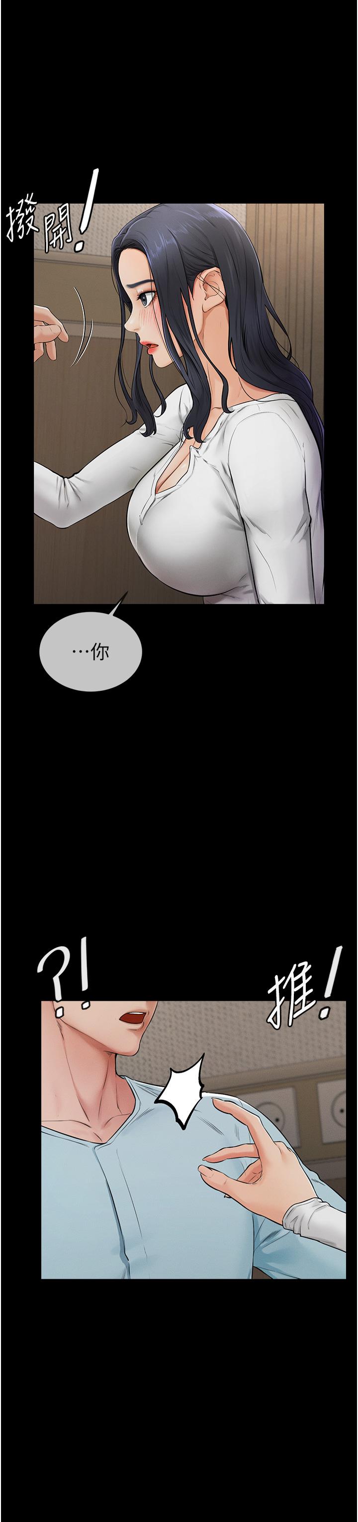 [韩国漫画] 继母与继姐 剧情,熟女人妻#[50P]-38