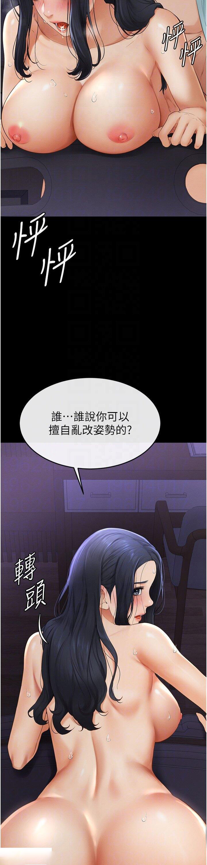 [韩国漫画] 继母与继姐 剧情,熟女人妻#[48P]-31