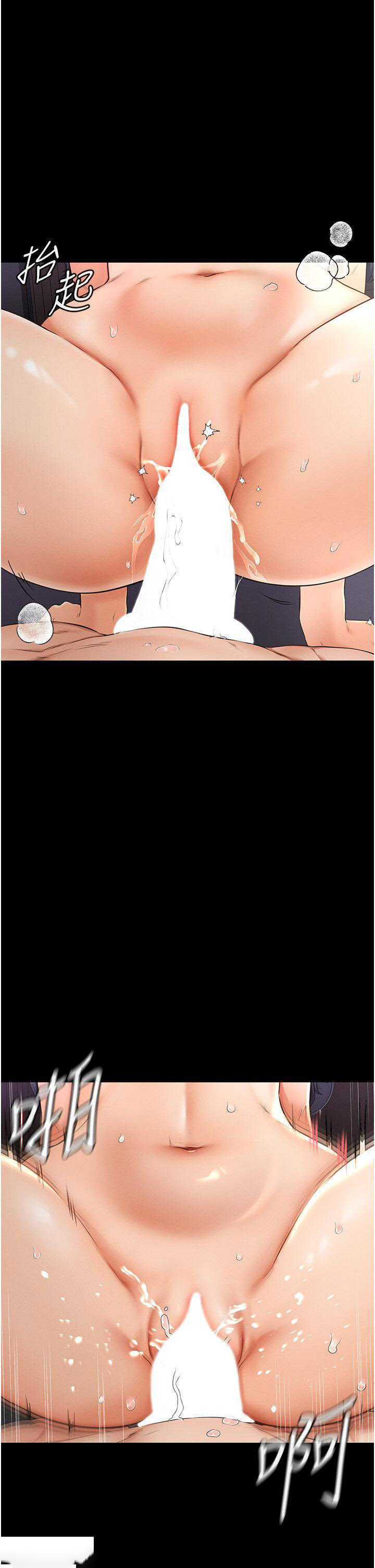 [韩国漫画] 继母与继姐 剧情,熟女人妻#[48P]-8