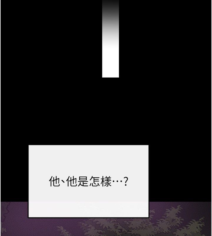 [韩国漫画] 继母与继姐 剧情,熟女人妻#[140P]-102