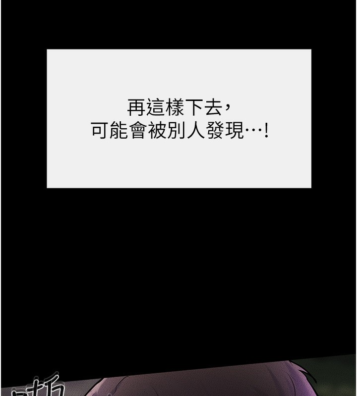 [韩国漫画] 继母与继姐 剧情,熟女人妻#[140P]-132